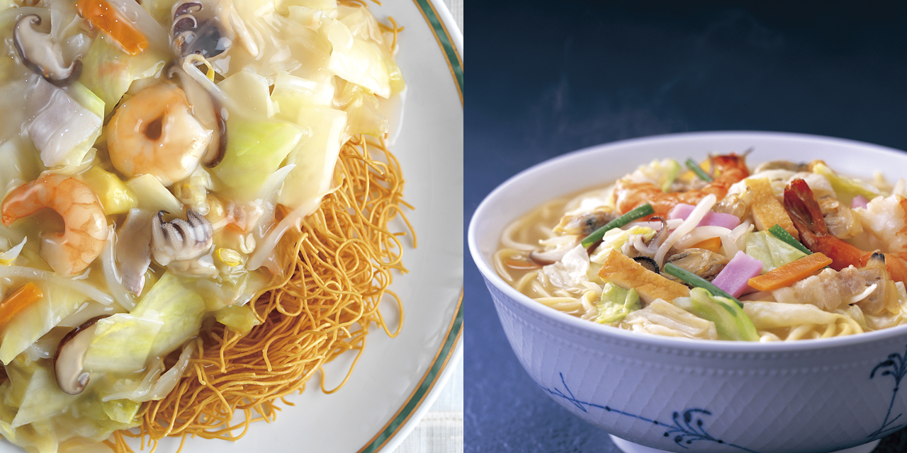 長崎ちゃんぽん・皿うどん