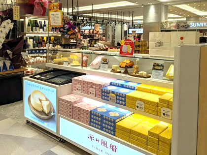 ながさきセレクトSUMIYA（アミュプラザ長崎本館支店）